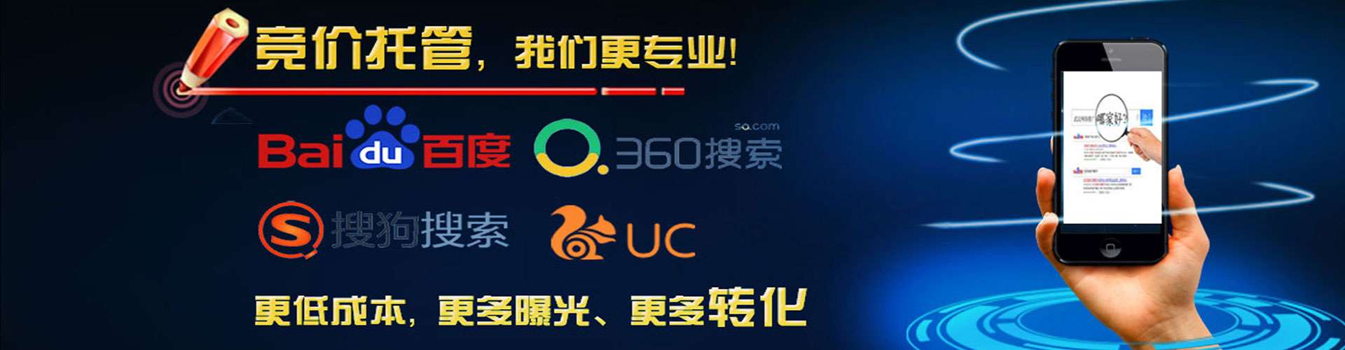 双阳百度竞价开户